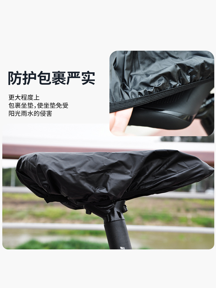 1Pc waterdichte fietszadelhoes - Outdoor Sport Gear recensie en prijs